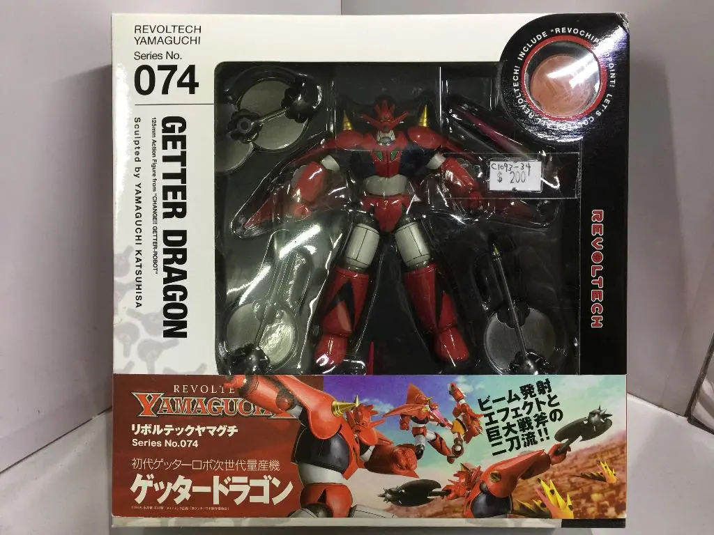 Kaiyodo Revoltech Yamaguchi 074 Getter Dragon (01008) (C1093-34) 1