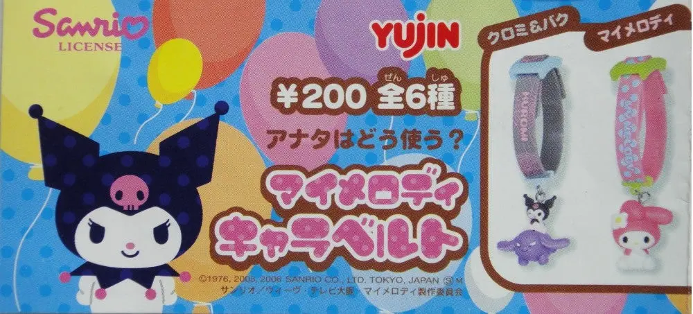 Yujin Sanrio My Melody Character Belt Gashapon Set Of 6 (A2-95929-倉) 1118426146 1
