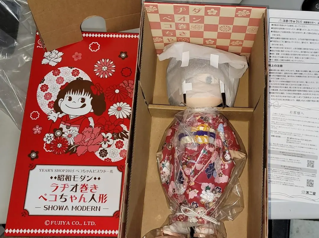 牛奶妹peko 2015 限定品 1
