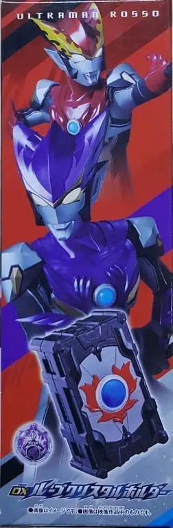 Bandai 23620 超人羅布 超人兄羅索 超人弟布魯 羅布水晶收納盒 Ultraman R/B Ultraman Ruebe Ultraman Rosso Ultraman Blu Dx Ruebe Crystal Holder (Epc-1987-34) 2