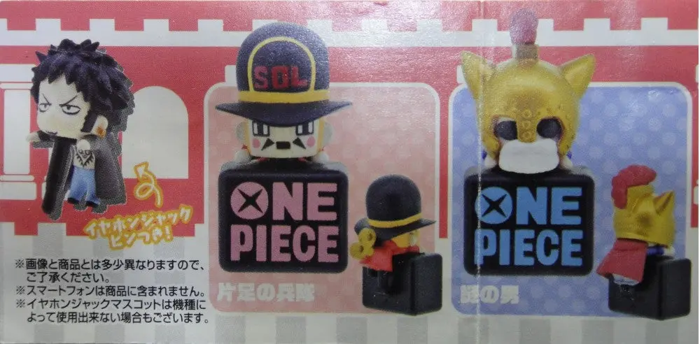 Bandai 海賊王 One Piece Double Jack Mascot 2 Gashapon 全5種 扭蛋 2278122 (Epc-418-24) B31730654 2