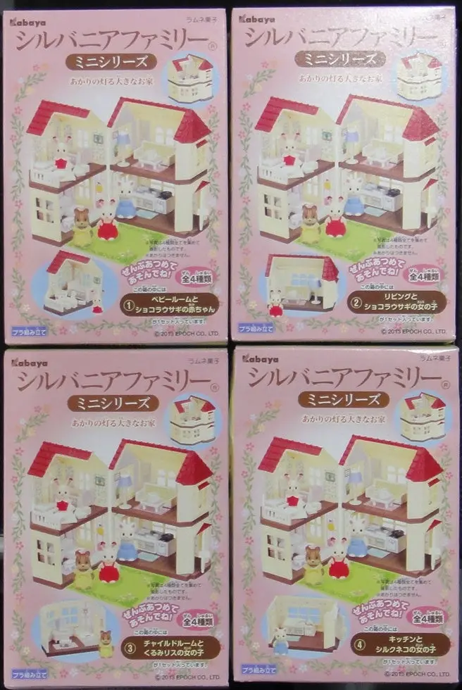 Kabaya 森林家族 Sylvanian Families Mini Series House Set Of 4 (Buy-43642-Cw-店) 1