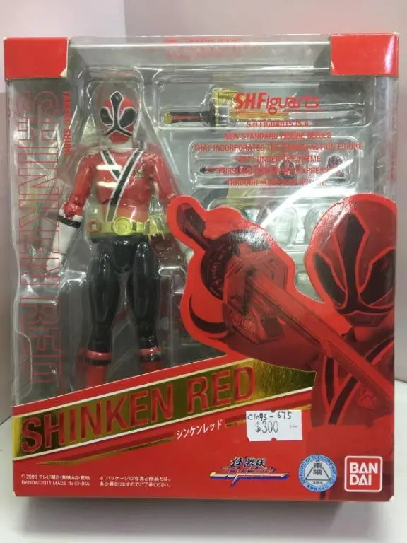 Bandai S.H.Figuarts Shinken Red 火 Takeru Shiba (63199) (C1093-675) 1