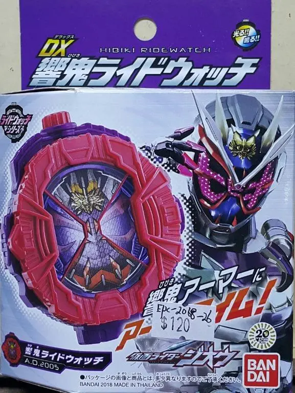 Bandai 29850 幪面超人時王 騎士手錶系列 響鬼變身手錶 Kamen Rider Zi-O Armor Time Ride Watch Series Dx Hibiki Ridewatch A.D. 2005 (Epc-2068-26) L 1