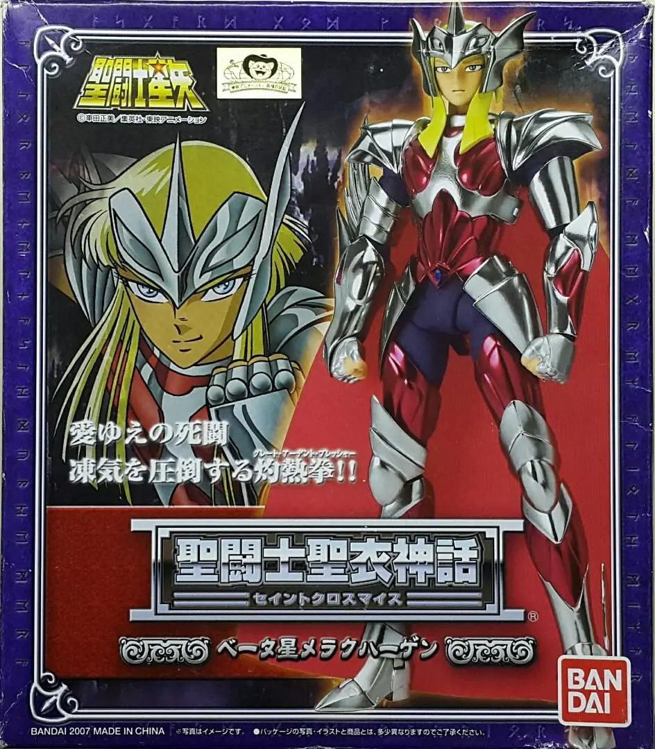 Bandai 49214 聖鬥士星矢 聖衣神話 神鬥士 Β 天璇星 八腳馬 哈根 灼熱拳 宇宙冷凍拳 熱壓拳 金貼 Saint Seiya Saint Cloth Myth God Warrior Beta Robe Merak Hagen Searing Fist Universal Freezing Great Ardent (Buy-Mc) L 1