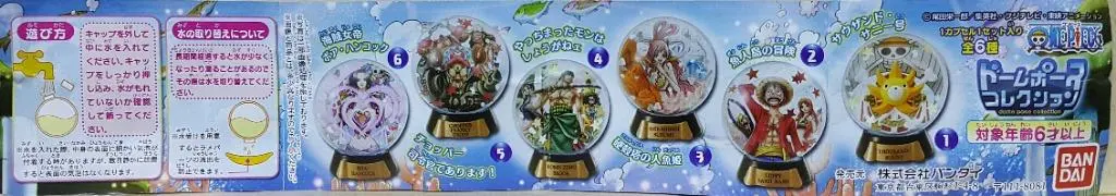Bandai One Piece Dome Pose Collecetion 海賊王 迷你水晶球擺設 扭蛋套裝 (Buy-70743-Cw) 2