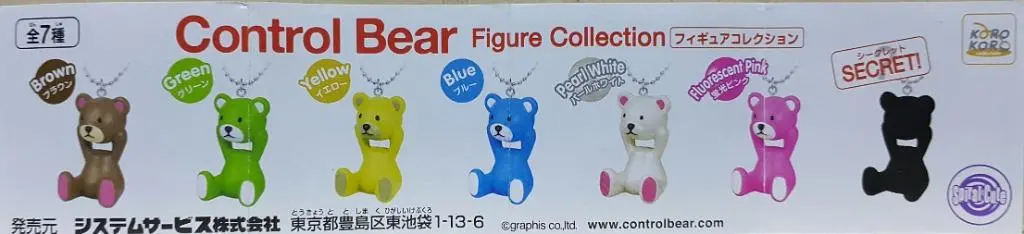 Koro Koro Spiral Cute Control Bear Figure Collection (Buy-00833-Cw) 1