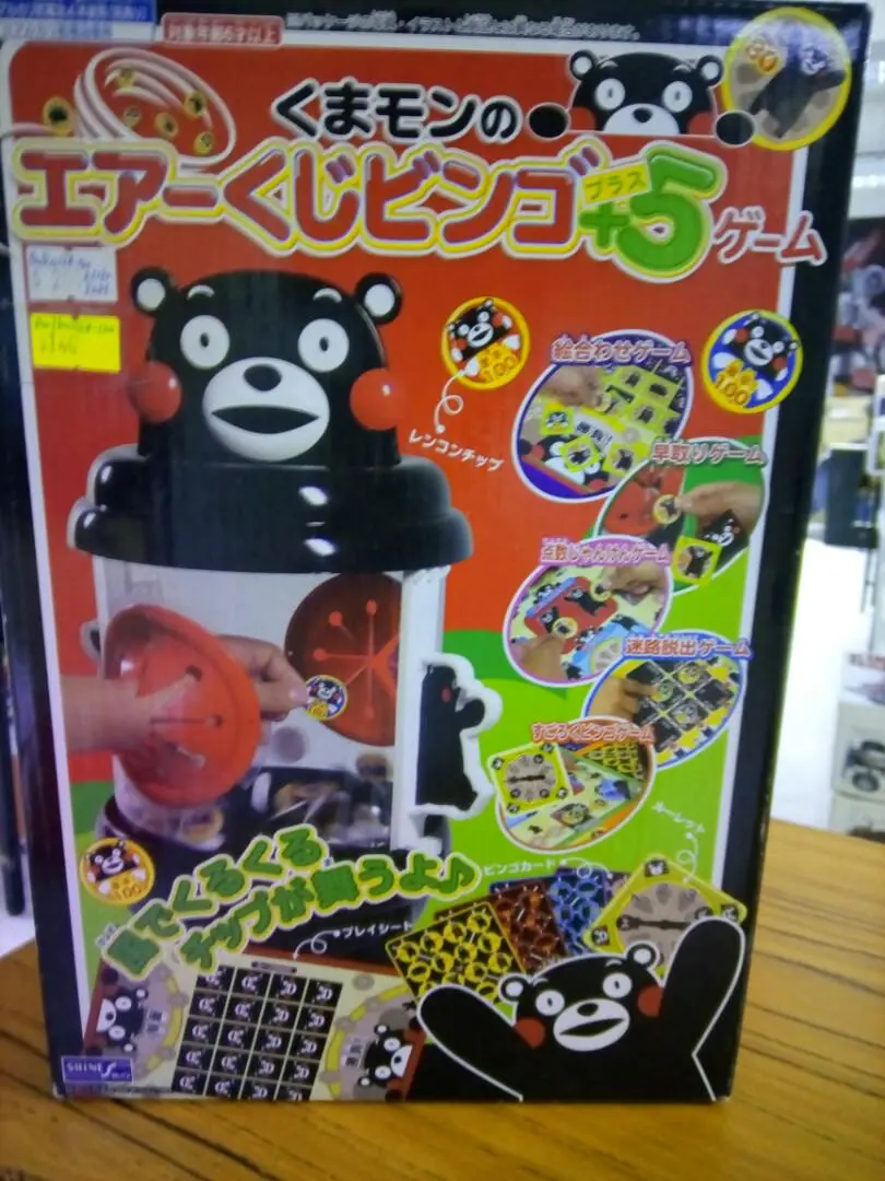熊本熊 Kumamon 六合一桌遊玩具 2-8人遊玩 Shine 37211 Piu/Kw134-120 1