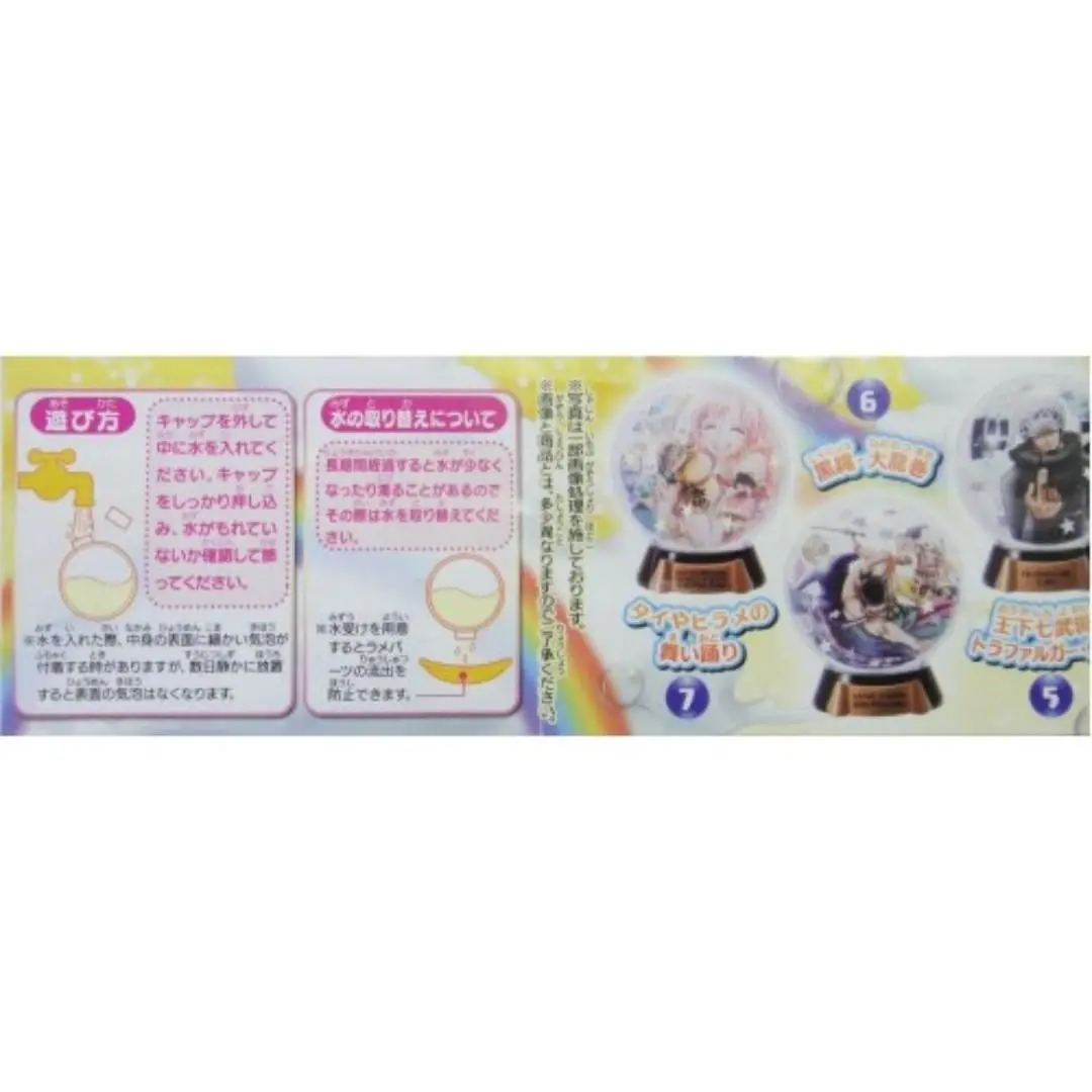 Bandai 海賊王 Dome Pose 2 全7種 扭蛋 2203774 (Piu-34-拓) 1134764599 2