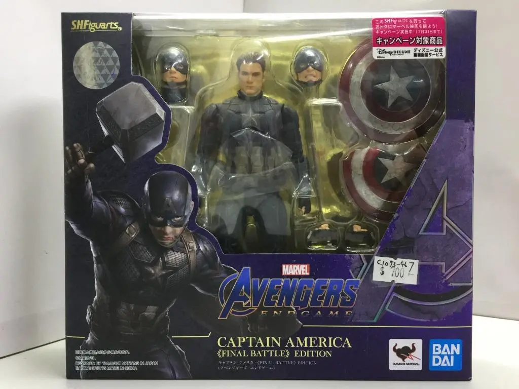 Bandai S.H.Figuarts Captain America Final Battle Edition Marvel Avengers Endgame (58731) (C1093-467) 1