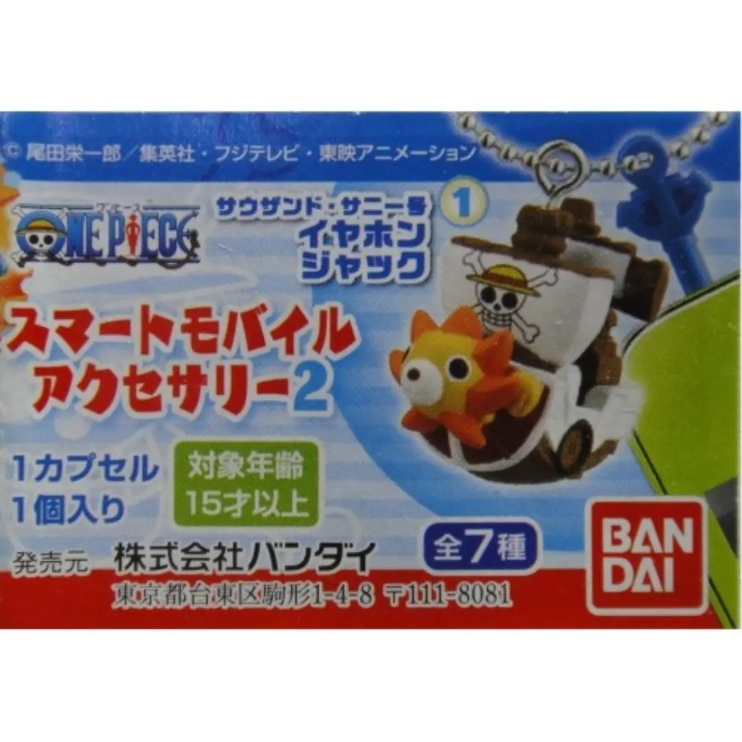 Bandai 海賊王 手機配件 2 全7種 扭蛋 2207879 (Piu-36-拓) 1135482875 1