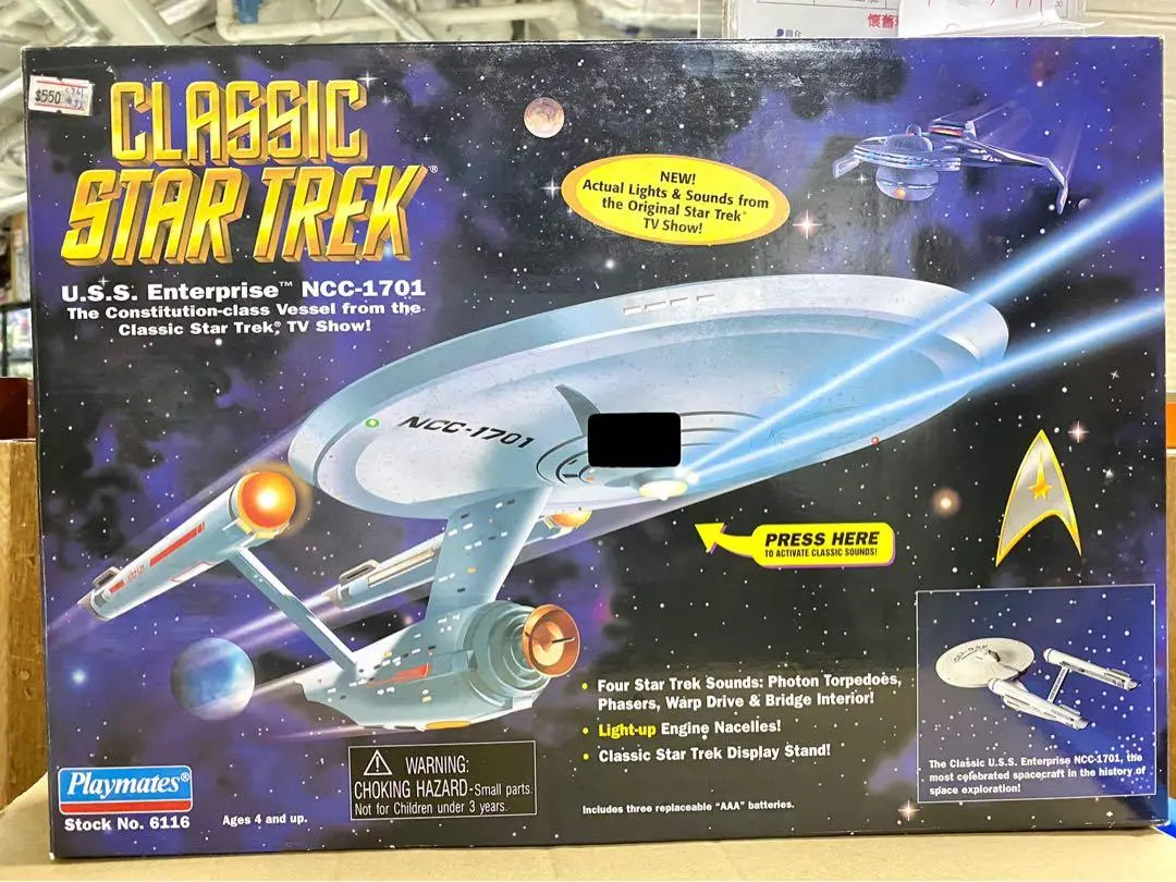 C961-52 Playmates Classic Star Trek 星空奇遇記 Uss Enterprise Ncc-1701 Vessel 二手 1