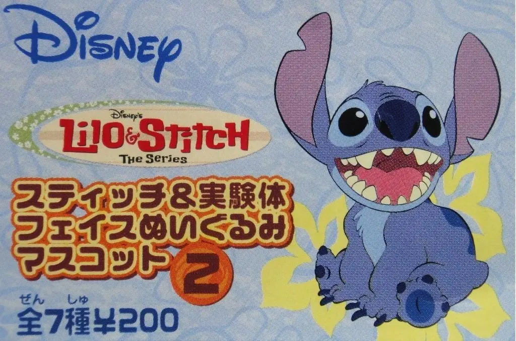 Yujin 迪士尼 史迪仔 公仔 Lilo And Stitch Plush Doll Mascot 全7種 扭蛋 (A2-95773) B10085854 1