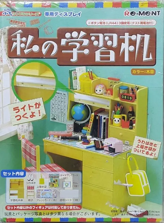 Re-Ment 50174 迷你樣品系列 專用擺設 我的書桌 Petit Sample Series Dedicated Display My Study Desk (Buy-Cw) L 1