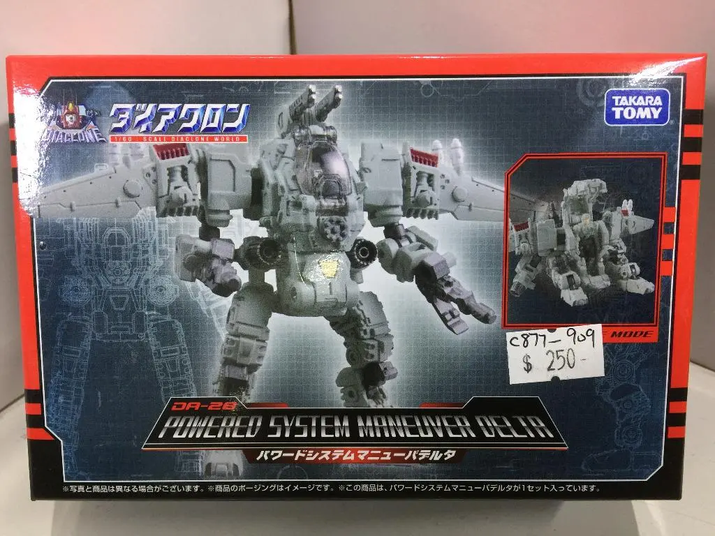 Takara Tomy 1/60 Dr-28 Powered System Maneuver Delta (61933) (C877-909) 1