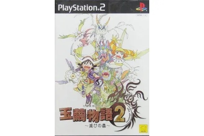 Sony Ps2 Genki Tamamayu Saga 2 Bastard Of Ruin 玉繭物語2 滅亡之蟲 日版 Slps25054 (Buy-40003) 1
