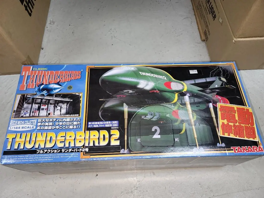 Takara Thunderbird 2 雷鳥拯救隊2號電動伸縮腳版本 1/144 1