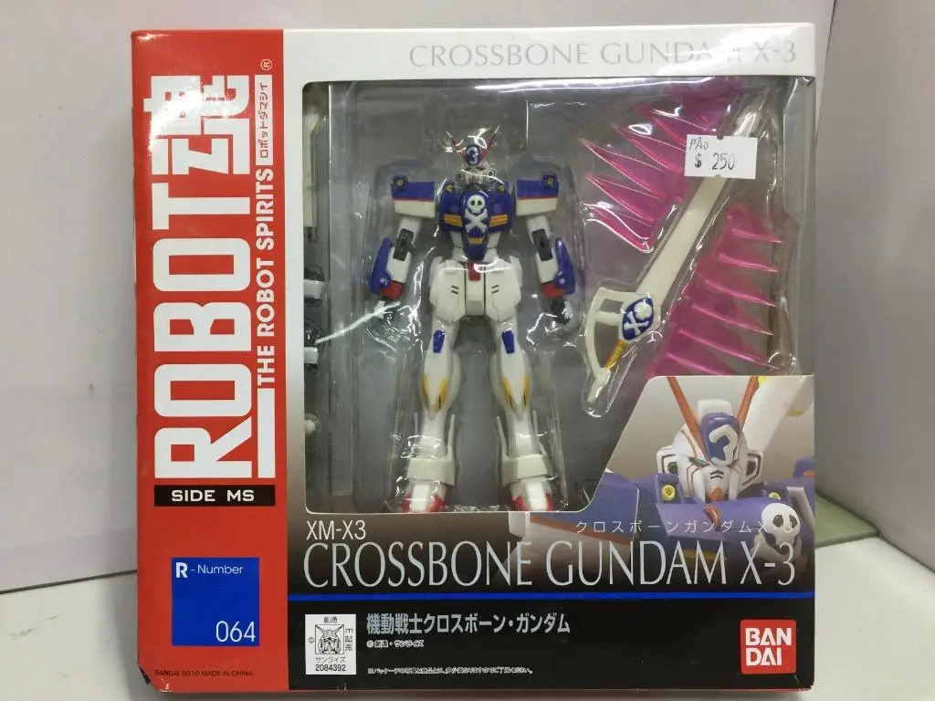 Bandai Robot 魂 R-064 Xm-X3 Crossbone Gundam X-3 (60611) (Pa0) 1