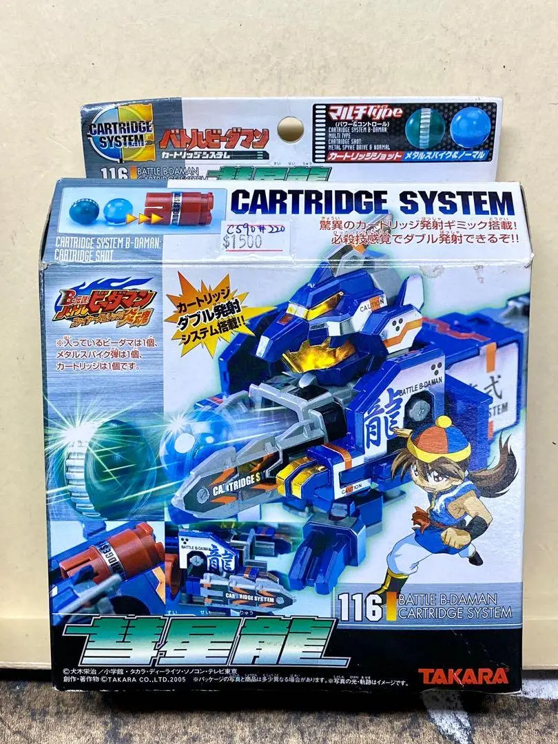 C590-220 Takara 116 Battle B-Daman Cartridge System 彗星龍 Suiseiryu 1