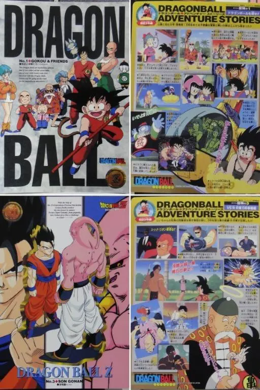 Bandai 龍珠 珍寶卡 咭 Dragon Ball Z Jumbo Carddass With Stories 9張 B20431085 2
