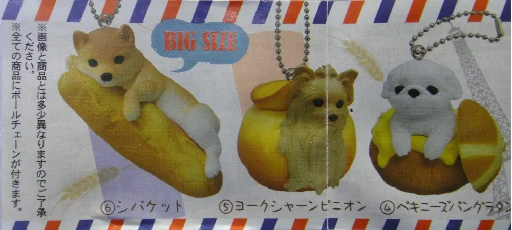 Bandai 趣緻熱狗 Hot Dog Anicolla Series Mascot 13 Gashapon 全6種 扭蛋 2350582 (Epc-1126-24) 2