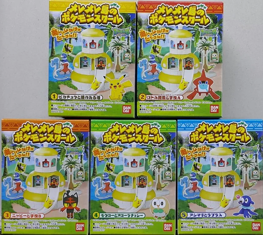 Bandai 14247 寵物小精靈 太陽·月亮 梅雷梅爾島的寵物小精靈學校 盒蛋套裝 Pokemon Sun & Moon Pokemon School Of Meremele Island Set (Epc-1734-38S) L 1