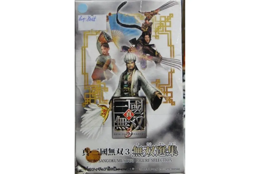 K'md 75055 Shin Sangokumusoi 3 Figure 真三國無雙3 無雙選集盒蛋 張郃 司馬懿 劉備 諸葛亮 周泰 大喬 小喬 (Buy) 1