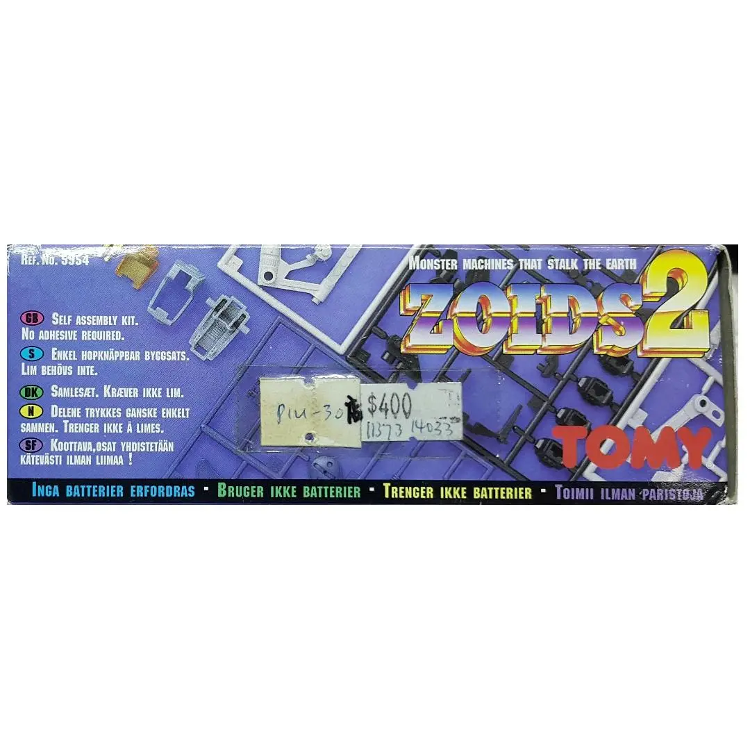 Tomy 05954H Zoids 2 Monster Machines That Stalk The Earth Hellrunner 索斯機械獸 (Piu-30) 2