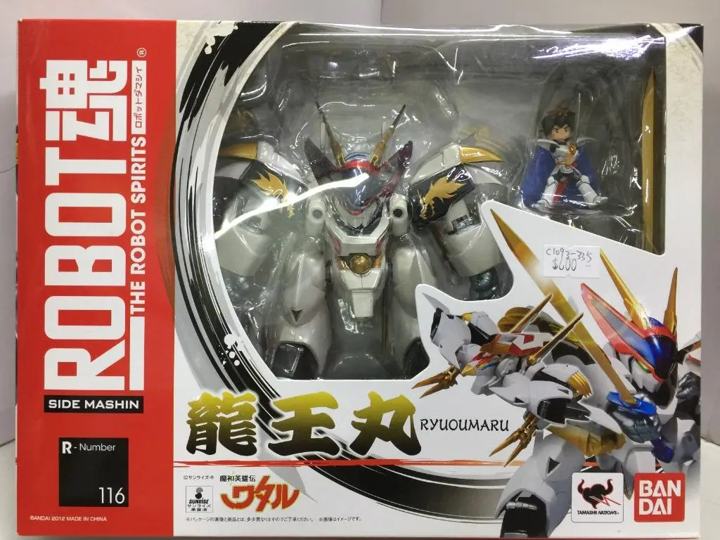Bandai Robot 魂 R-116 龍王丸 Ryuoumaru (75034) (C1093-335) 1