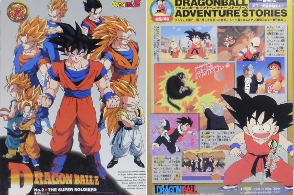 Bandai 龍珠 珍寶卡 咭 Dragon Ball Z Adventure Stories Jumbo Carddass 9張 B20431085 1