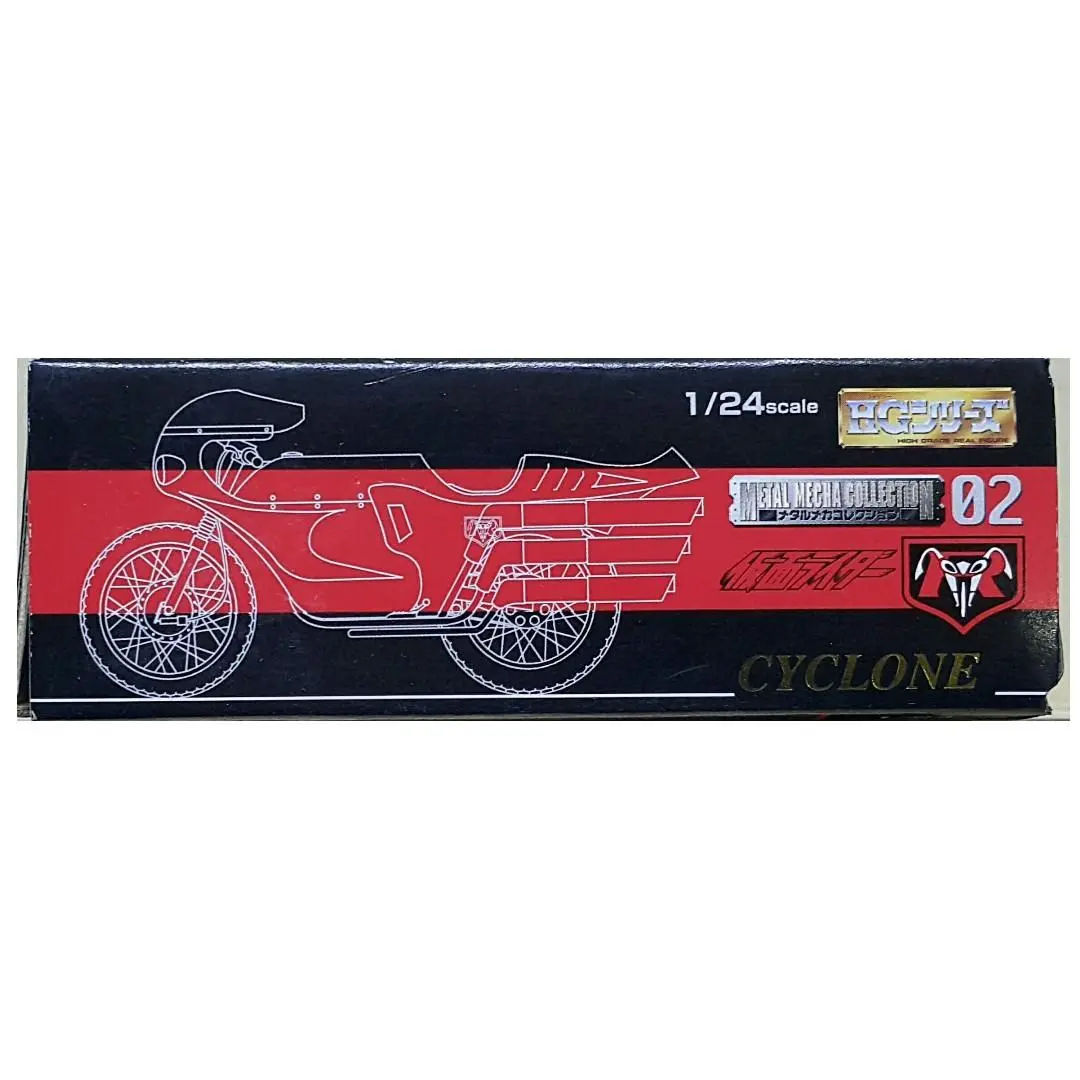 Bandai 75118 1/24 Hgrf Kamen Rider Metal Mecha Collection 02 Cyclone 幪面超人 旋風號 (Buy-Spk) 2
