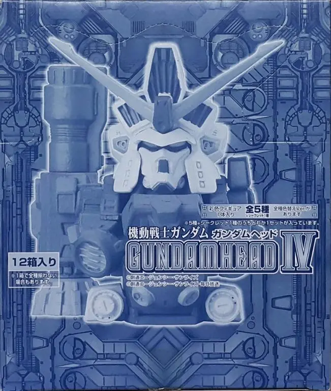 Bandai 25686 機動戰士 高達 頭像 半身像 胸像 第四彈 全12種 盒蛋套裝 Mobile Suit Gundam Head Iv Set (Buy-Spk) 1