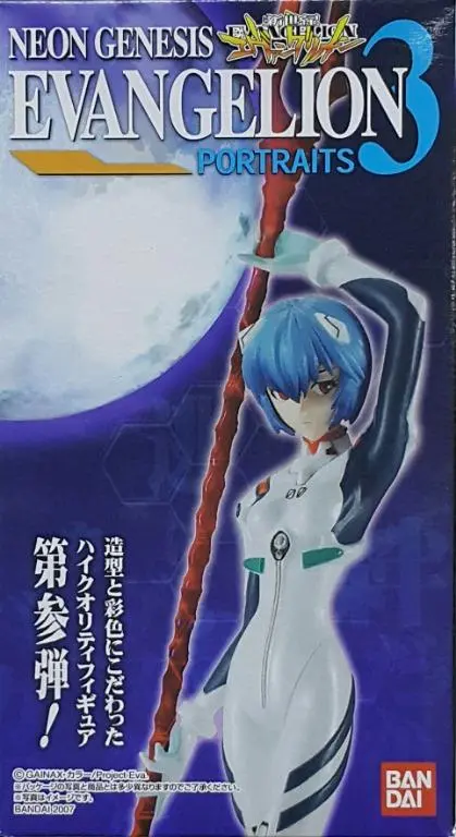 Hold - Bandai 45611 新世紀 Eva 福音戰士 人物肖像第三彈 惣流·明日香·蘭格雷 碇真嗣 綾波麗 洞木光 連隱藏版 盒蛋套裝 Portraits 3 Soryu Asuka Langley Ikari Shinji Ayanami Rei Hikari Horaki With Secret Set (Buy-Mc) L 1