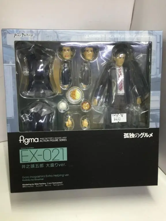 Max Factory X Masaki Apsy Figma Ex-021 井之頭五郎 Goro Inogashiro Extra Helping Ver. (06331) (C1093-98) 1