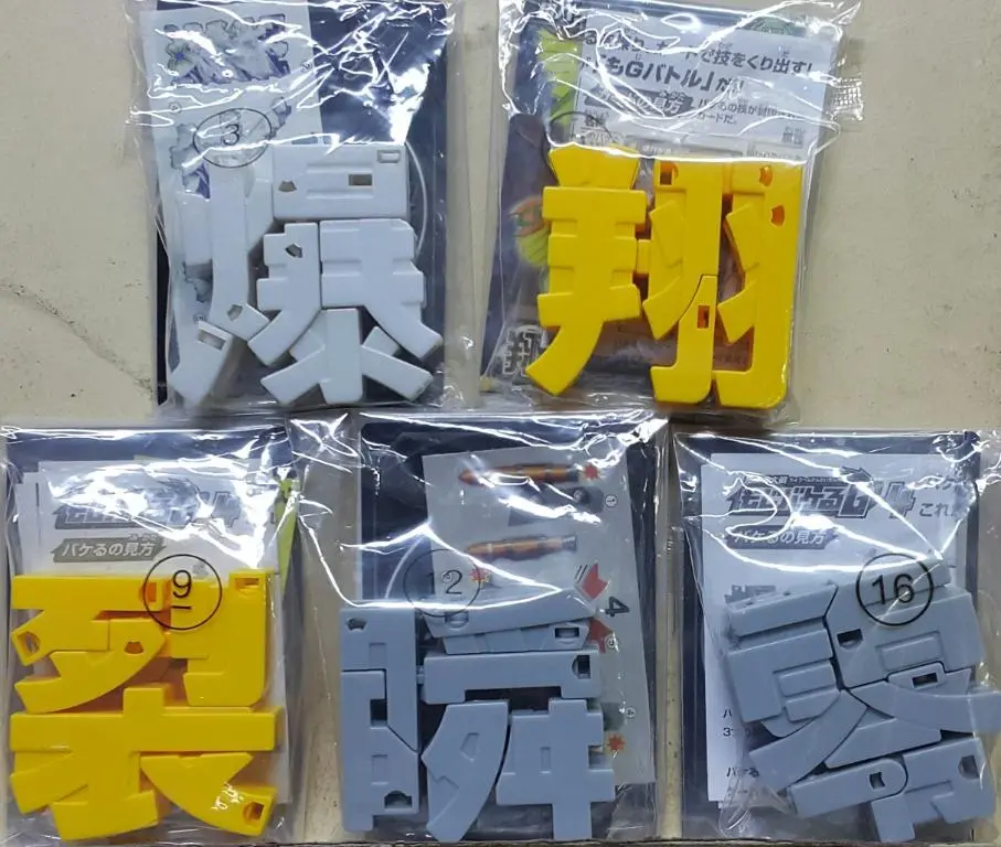 Bandai 80207 Mojibakeru G4 超變換大戰g4 爆 翔 裂 瞬 零 盒蛋套裝 (Epc-89C-30S) 2