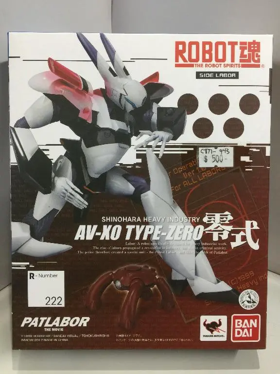 Bandai Robot 魂 222 Patlabor Av-Xo Type-Zero (16573) (C877-943) 1