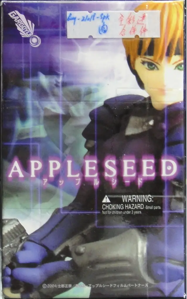 Yamato Appleseed Dunan Briareos Hitomi Cerulean Viridian Power Mine Color Version With Parts 蘋果核戰記 汀南·納茲 布里艾若斯 瞳 彩版連合併件 盒蛋 (Buy-21018-Spk) 1