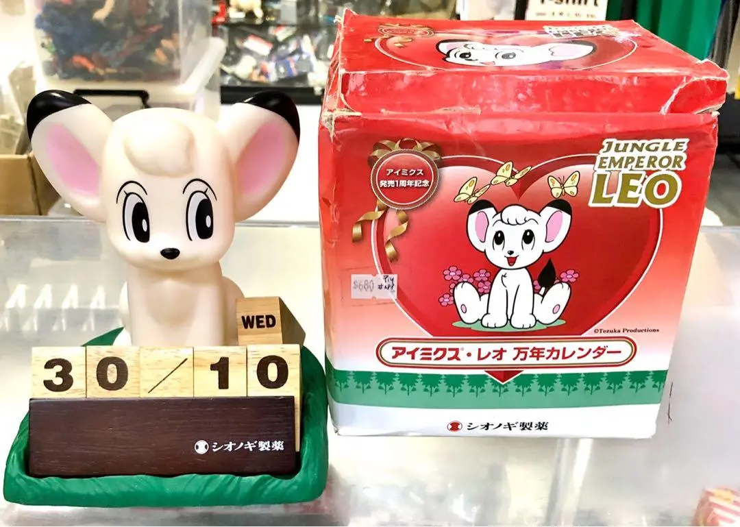 Aimix Jungle Emperor Leo 手塚治虫 小白獅 Kimba The White Lion 萬年日曆 Calendar (Piu-288) 1