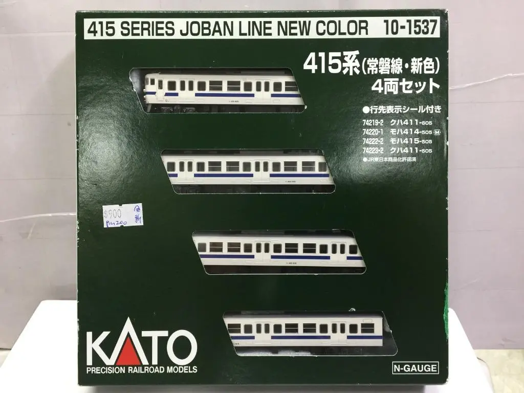Kato N-Gauge 415 Series Joban Line New Color 10-1537 415系 常磐線 新色 Precision Railroad Models 4 Car (67647) (Piu200) 1