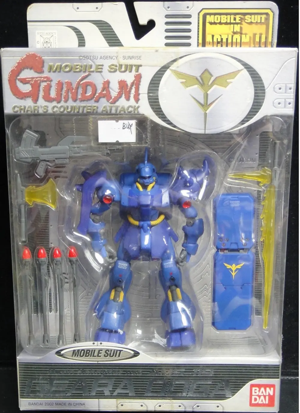 萬代 機動戰士高達 馬沙之反擊 雷森施耐德 專用 居勒德卡 Bandai Mia Mobile Suit In Action Neo Zeon Mobile Suit Gundam Char's Counter Attack Rezin Schnyder Use Ams-119 Geara Doga (Buy-111286) 1