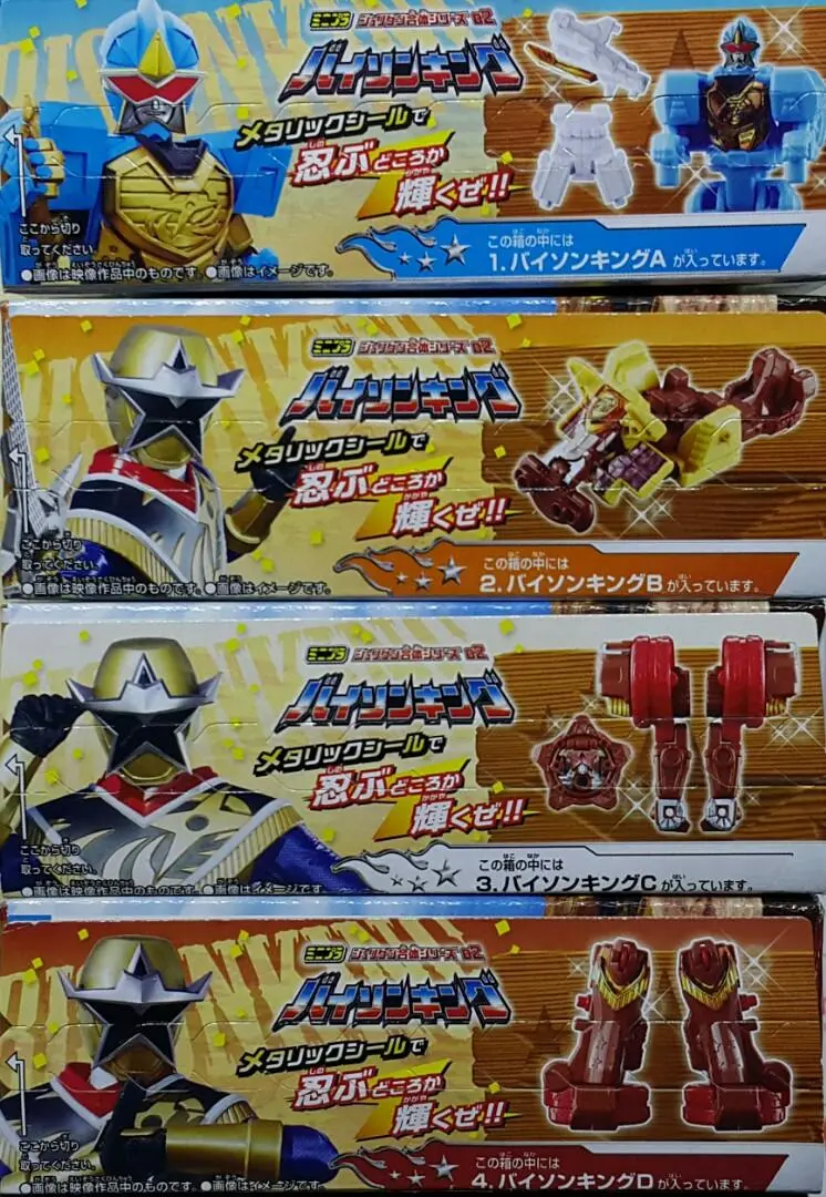 Bandai 95191 手裏劍戰隊忍忍者 手裡劍合體系列 第二彈 牛仔丸 野牛王輕型車 野牛王 盒蛋套裝 Minipla Shuriken Sentai Ninninger Shuriken Gattai Series 02 Rodeomaru Bison King Pachy Bison King Set (Buy-Spk) 2