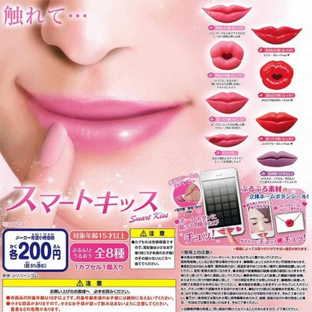 Bandai 手機嘴唇 裝飾 貼紙 Smart Kiss Sticker 全8種 扭蛋 (Buy-2230465-Spk-存) 1