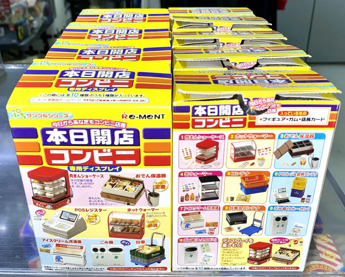 Re-Ment 11460 本日開店 今天開張 Convenience Store 便利店 專用display Set Of 9 (欠 No.8) Pa-0 1