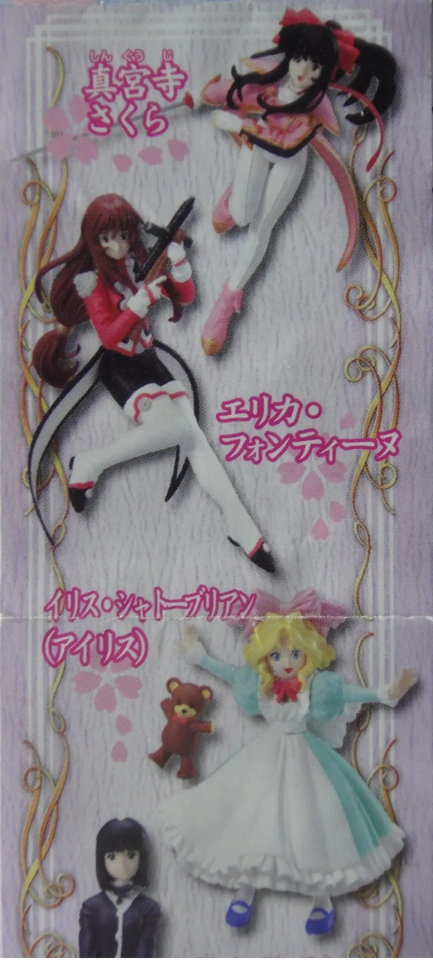 Bandai 櫻花大戰 第三幕 Sega Sakura Wars Part 3 Figure Gashapon 全6種 扭蛋 (A2 -121894 店) B15598014 2