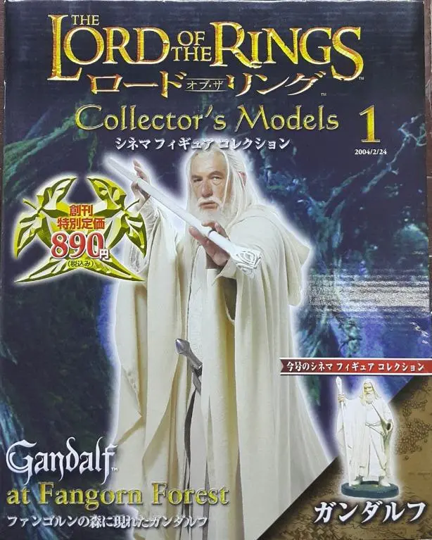 Deagostini 02089 魔戒 法貢森林 白袍 甘道夫 伊恩麥基倫 The Lord Of The Rings Collector's Models 1 Gandalf The White At Fangorn Forest Ian Mckellen (Lotr) 1
