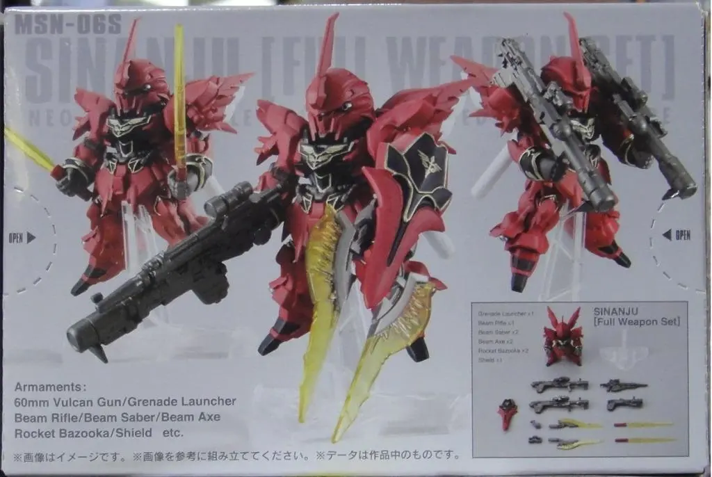 Bandai 25208 新安洲 全武裝 Fw Gundam Converge Ex 23 Sinanju Full Weapon (Epc-1593-44) 2