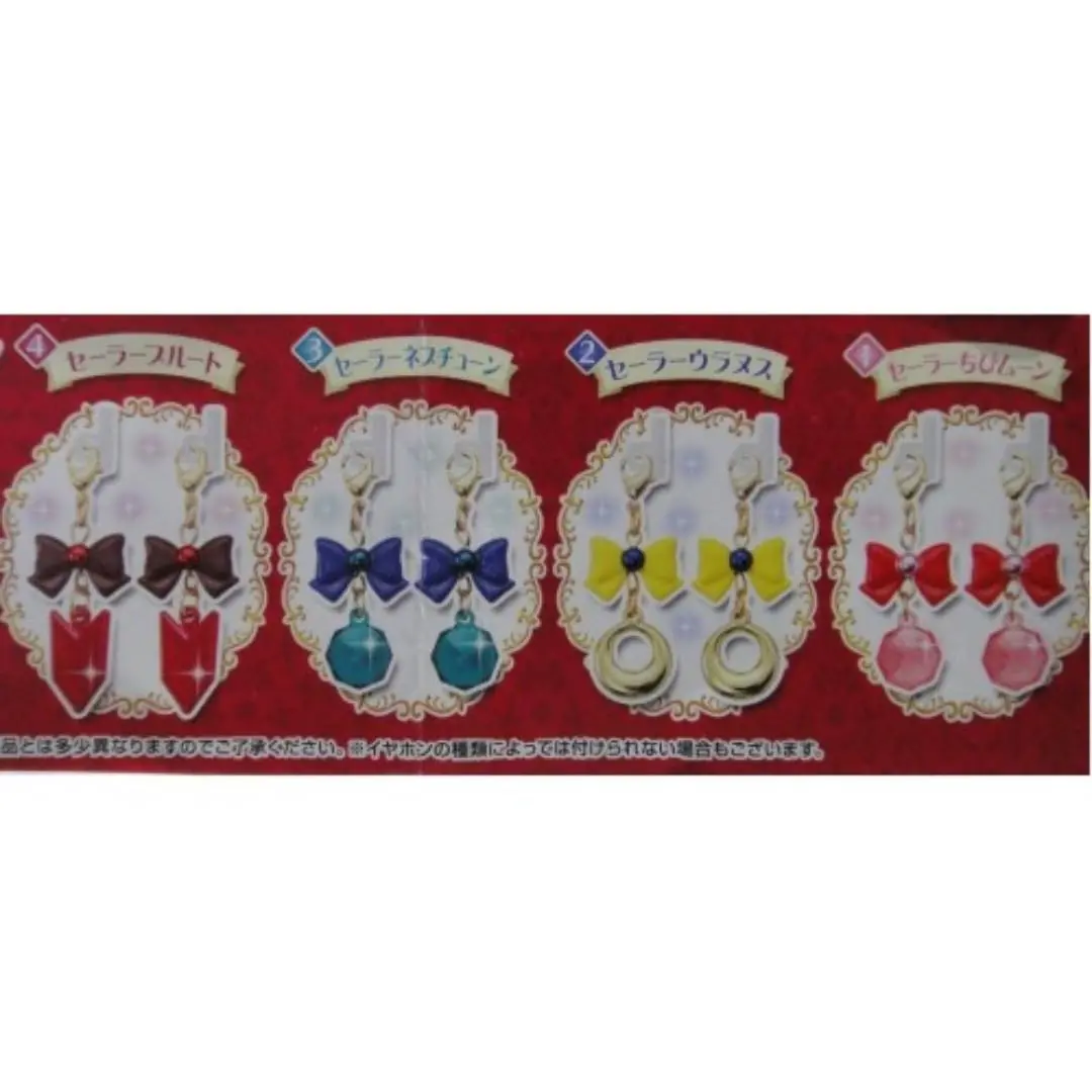 Bandai 美少女戰士 Sailor Moon Ear Phone Charm 2 扭蛋 (Epc-802-36) L 2