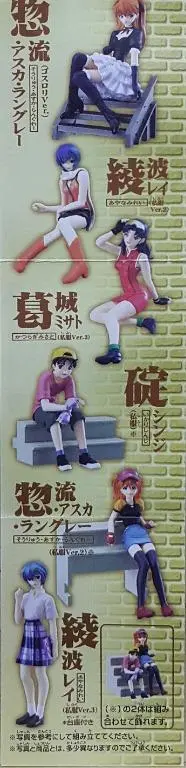 Bandai 34568 Eva Hgif Series Sadamoto Yoshiyuki Collection 4 Soryu Asuka Langley Ayanami Rei Katsuragi Misato Ikari Shinji Set 新世紀 Eva 福音戰士 貞本義行珍藏4 惣流·明日香·蘭格雷 綾波麗 葛城美里 碇真嗣 扭蛋套裝 (Buy-Cw) 2