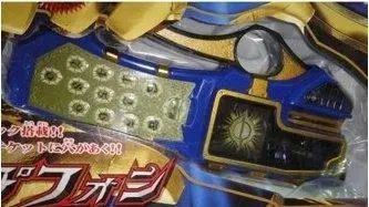 Bandai 魔法戰隊魔法連者 Hikaru Heavenly Hero Magi Shine Grip Phone (Buy-132929-Spk) 2
