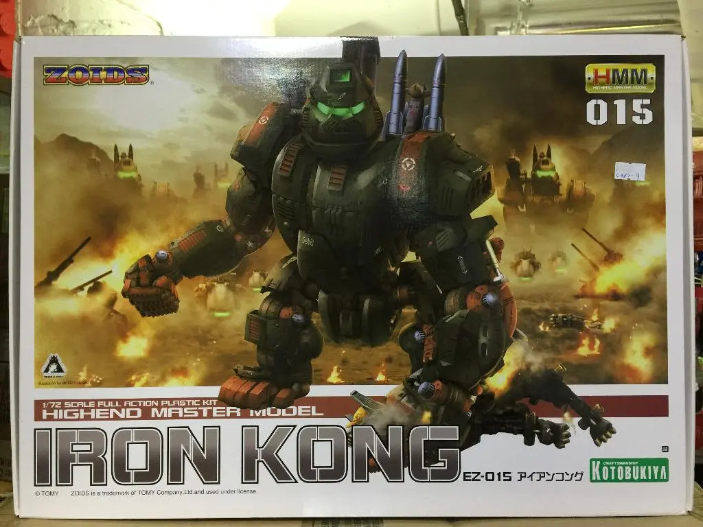 Hmm 1/72 015 Zoids Iron Kong Ez-015 Highend Master Model (10165) (C987-9) 1